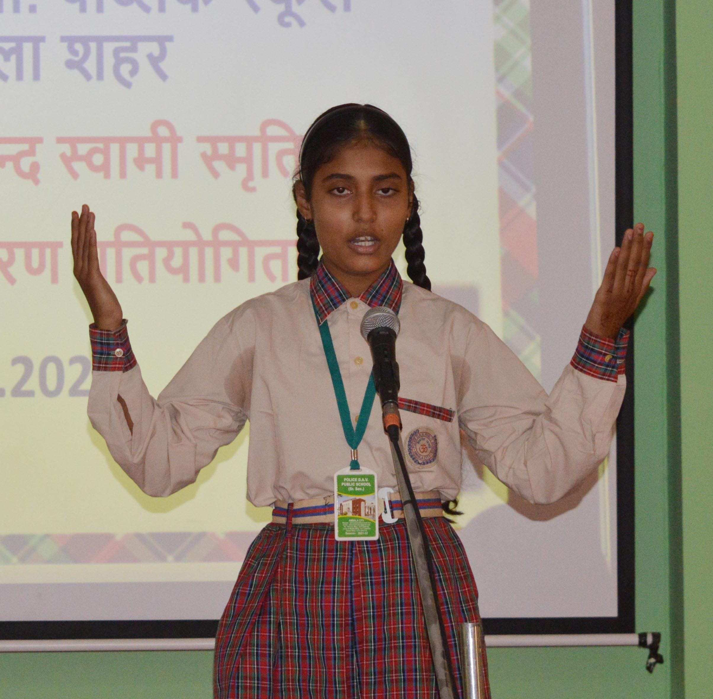 अंबाला शहर स्थित पुलिस डीएवी पब्लिक स्कूल में आयोजित कविता वाचन प्रतियोगिता में प्रस्तुती देती 