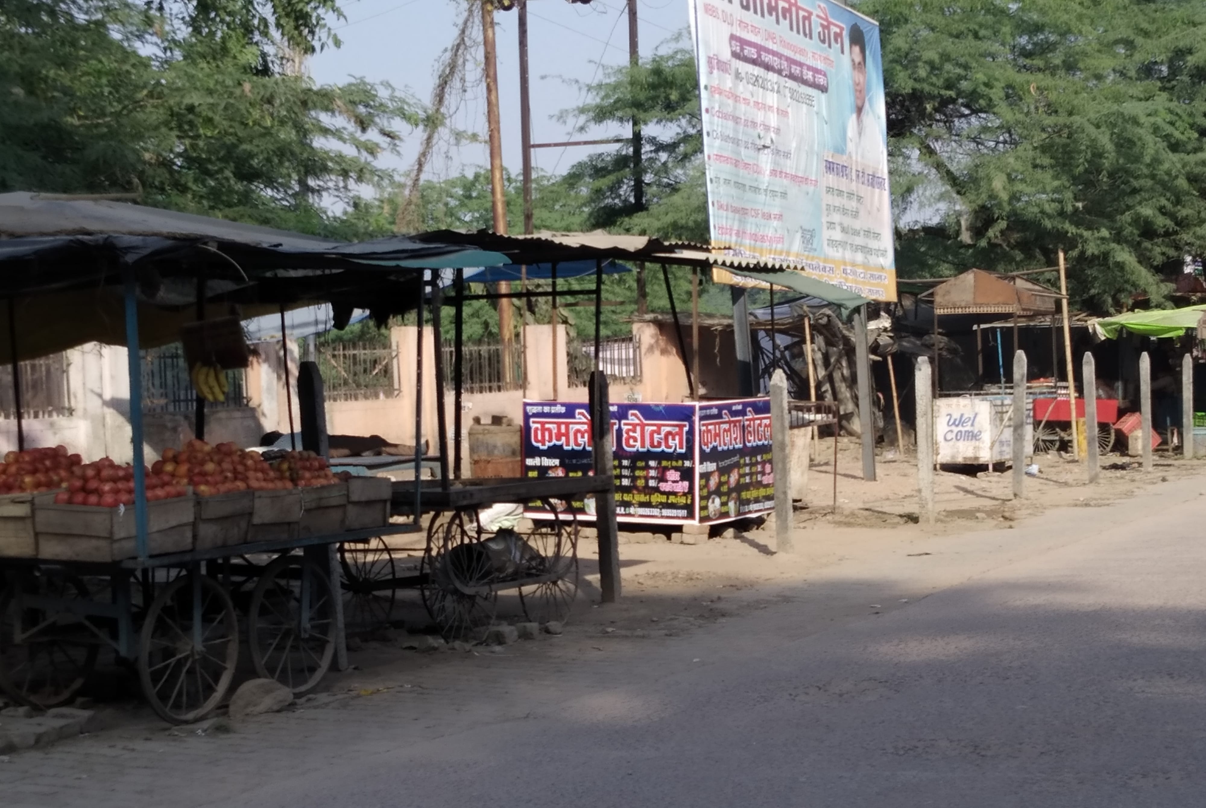 जिला अस्पताल के बाहर सड़क किनारे लगी दुकानें