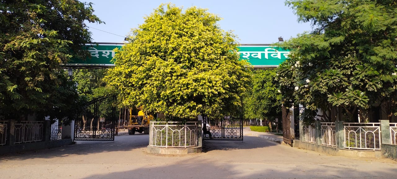 मेडिकल यूनिवर्सिटी का गेट नंबर एक मेडिकल यूनिवर्सिटी का गेट नंबर एक