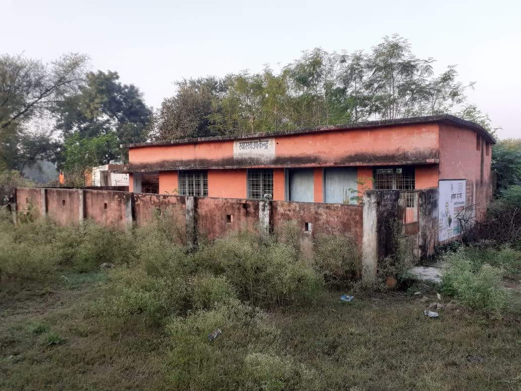 करमरा स्थित उप स्वास्थ्य केंद्र की बदहाल दशा