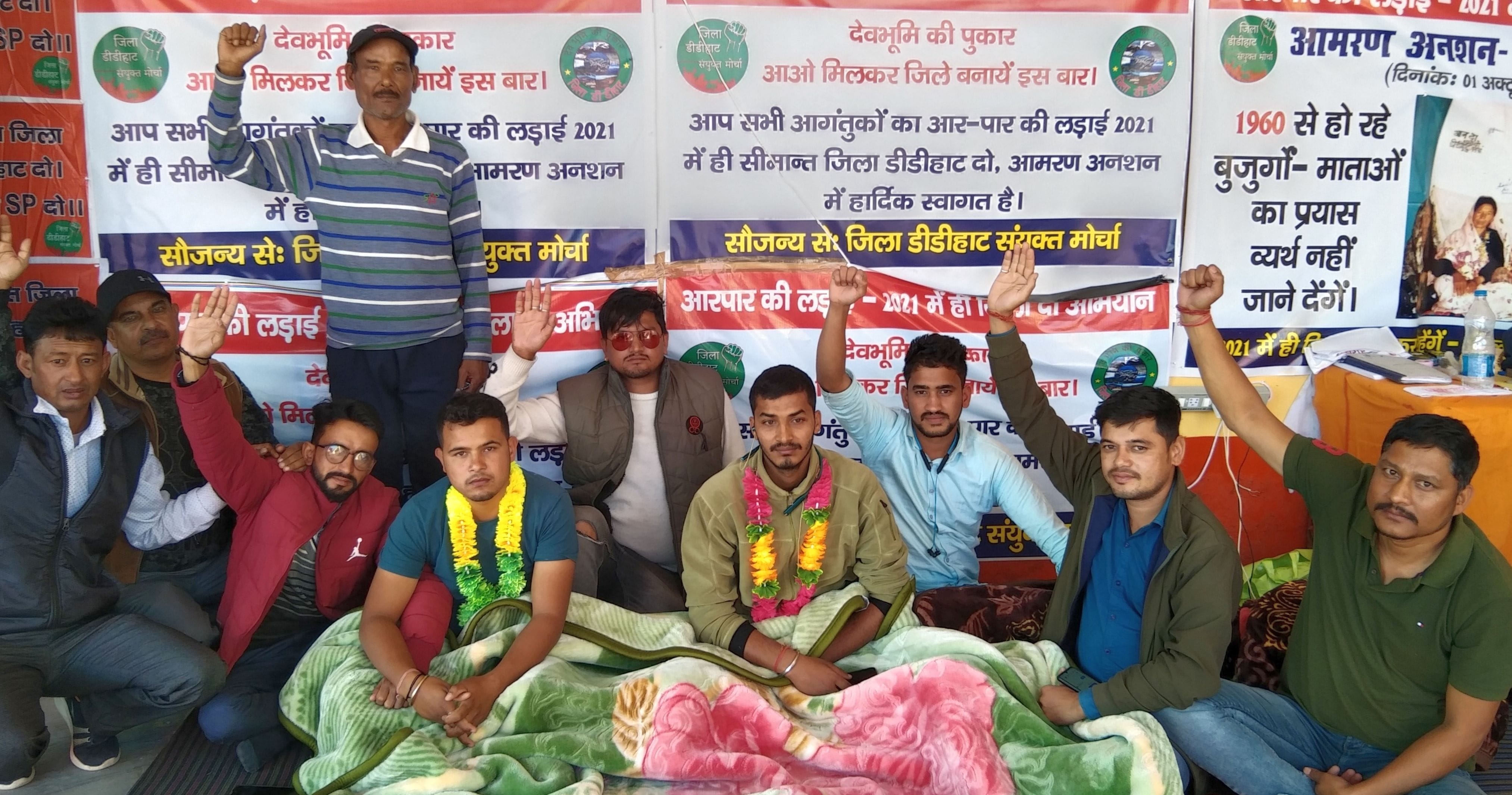 जिले की मांग को लेकर प्रदर्शन करते आंदोलनकारी। जिले की मांग को लेकर प्रदर्शन करते आंदोलनकारी।