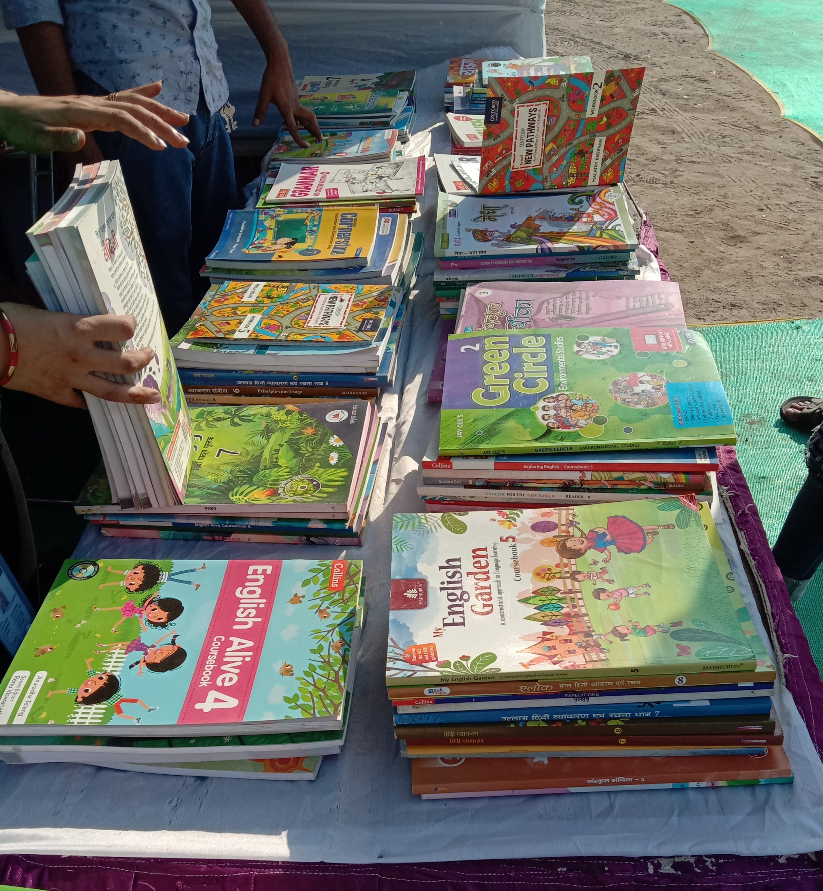 गांधी पार्क में मेले में लगा बुक स्टाल गांधी पार्क में मेले में लगा बुक स्टाल