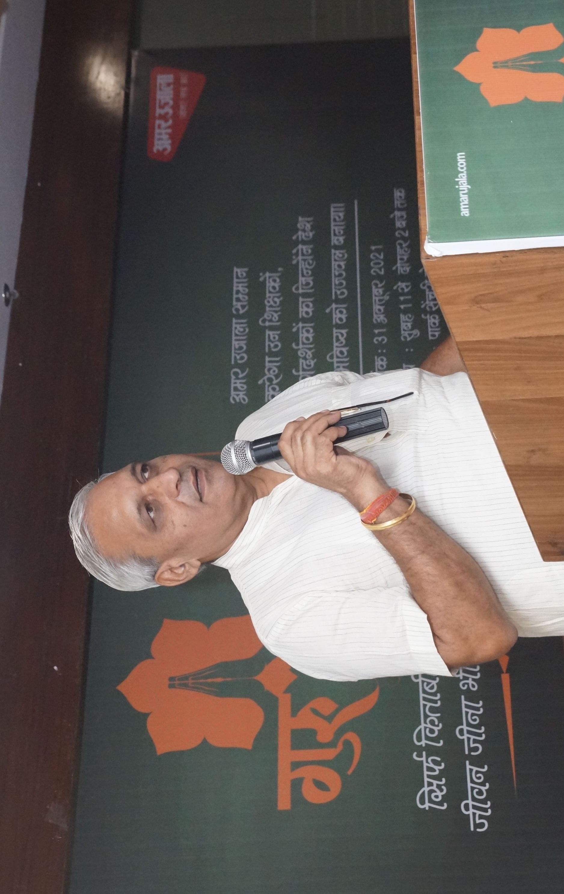 अमर उजाला की तरफ से आयोजित गुरु प्रणाम कार्यक्रम को संबोधित करते मुख्यातिथि डिप्टी स्पीकर रणबीर