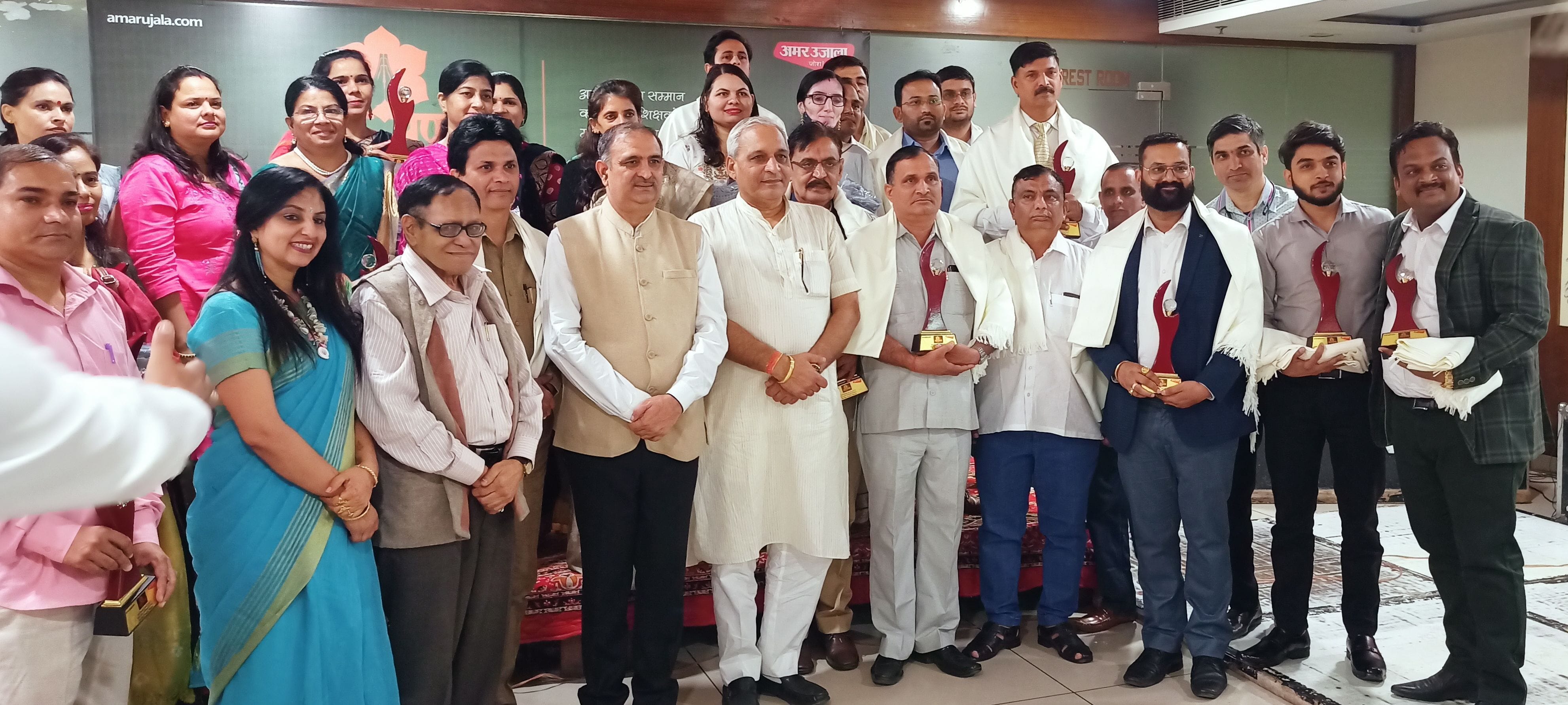 अमर उजाला की तरफ से आयोजित गुरु प्रणाम कार्यक्रम के दौरान सम्मानित होने वाले शिक्षक। साथ में मुख?