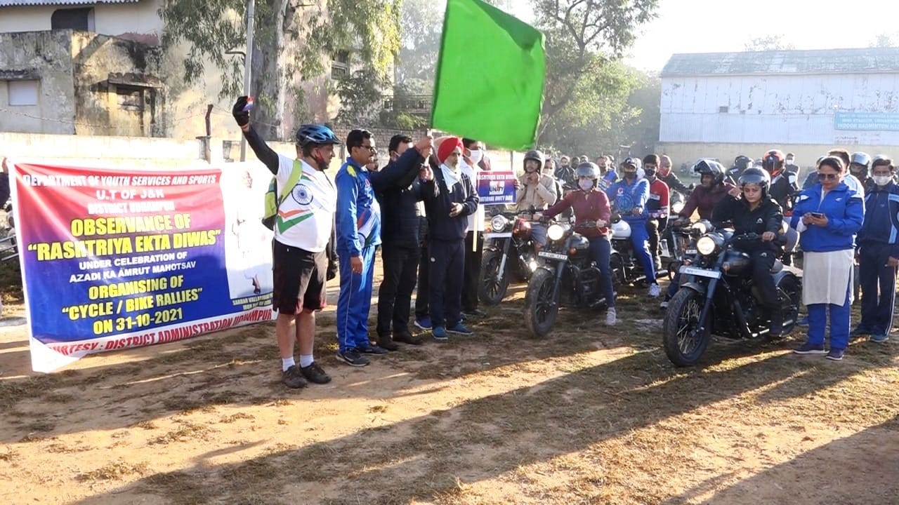 राष्ट्रीय एकता दिवस पर खेल विभाग की तरफ से निकाली गई बाइक रैली