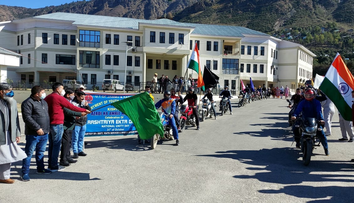 फोटो...किश्तवाड़ में सरदार पटेल जंयती पर एकता दिवस मनाया।
