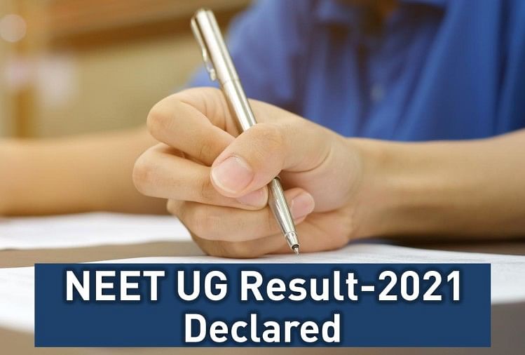 NEET UG Result 2021 LIVE Updates NTA Announces National Eligibility cum Entrance Test Result