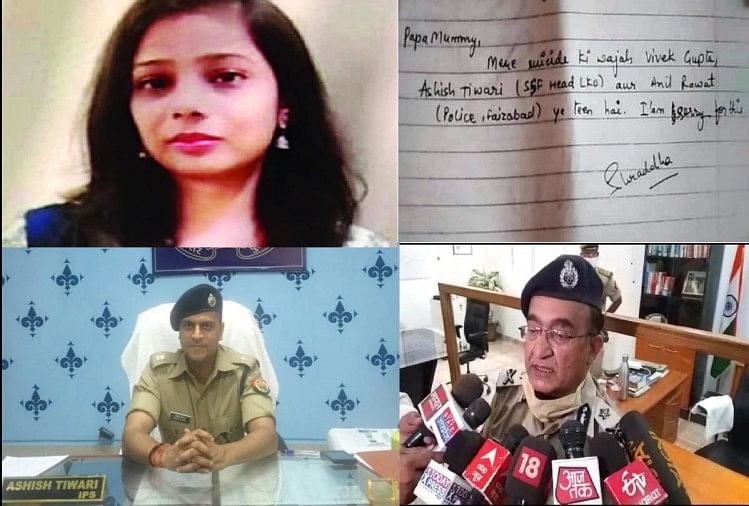 shraddha gupta suicide