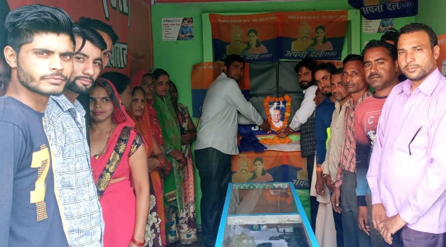 नजीबाबाद में सरदार वल्लभ भाई पटेल जयंती मनाते अपना दल एस के कार्यकर्ता।