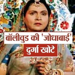 बॉलीवुड