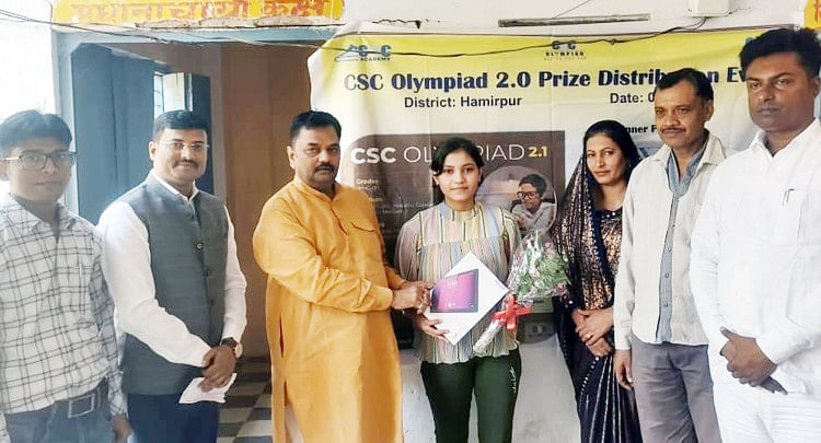Education,hamirpur News,hamirpur – Siswa Kurara mendapat tempat kedua di negara itu dalam CSC Olympiad