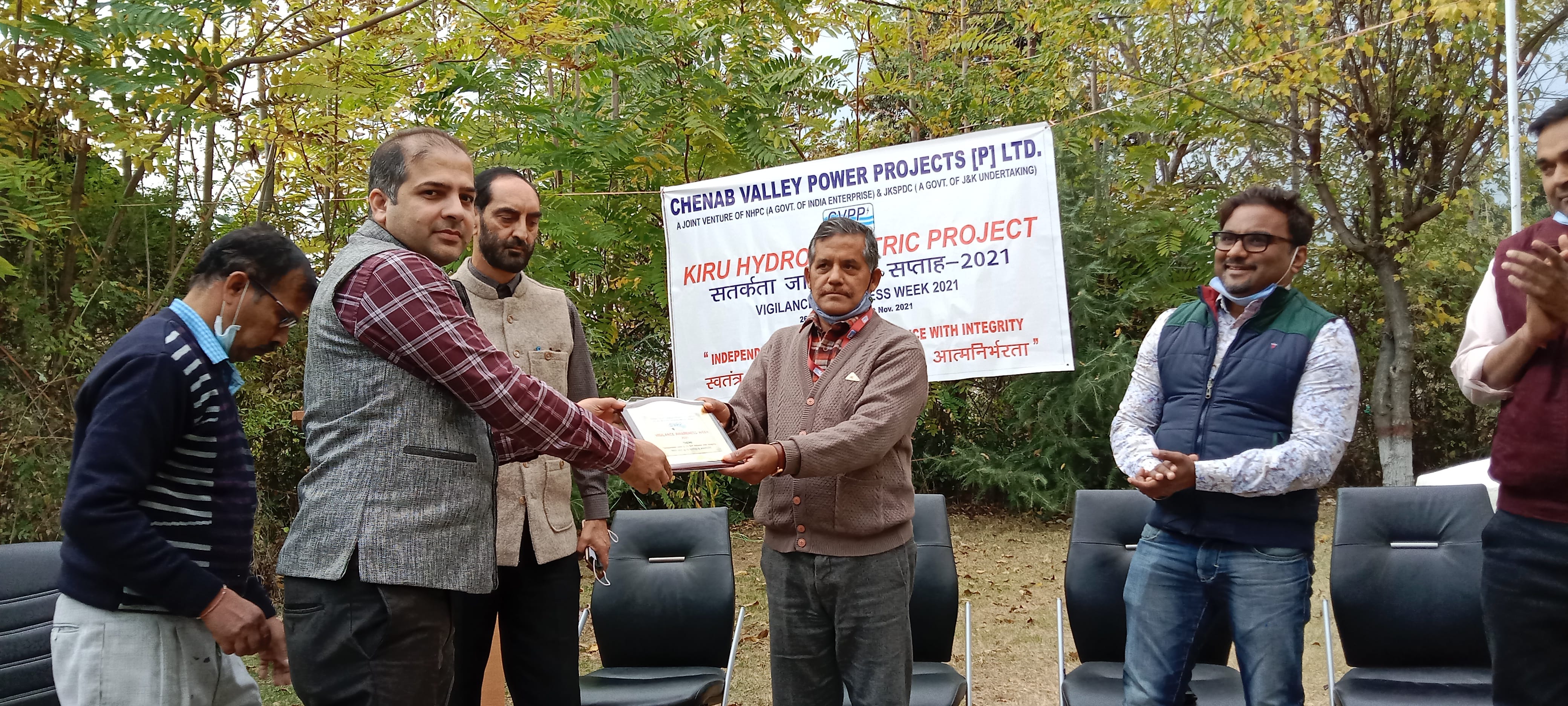 फोटो...किरू जल विद्धुत परियोजना में सीवीपीपीएल ने सतर्कता जागरुक्ता सप्ताह का समापन किया, विजेता?