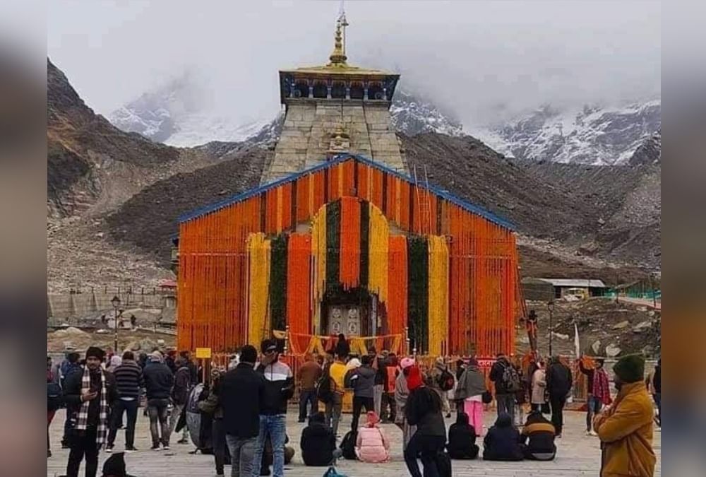 केदारनाथ मंदिर
