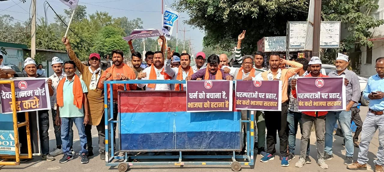 Pekerja Partai Aam Aadmi memprotes di Kichha Main Bazaar. Pekerja Partai Aam Aadmi memprotes di Kichha Main Bazaar.