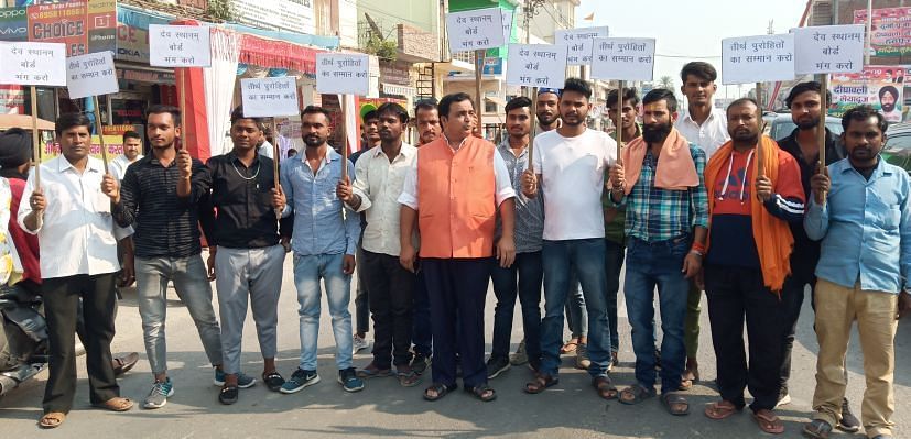 Aktivis memprotes menuntut pembubaran Dewan Devasthanam.