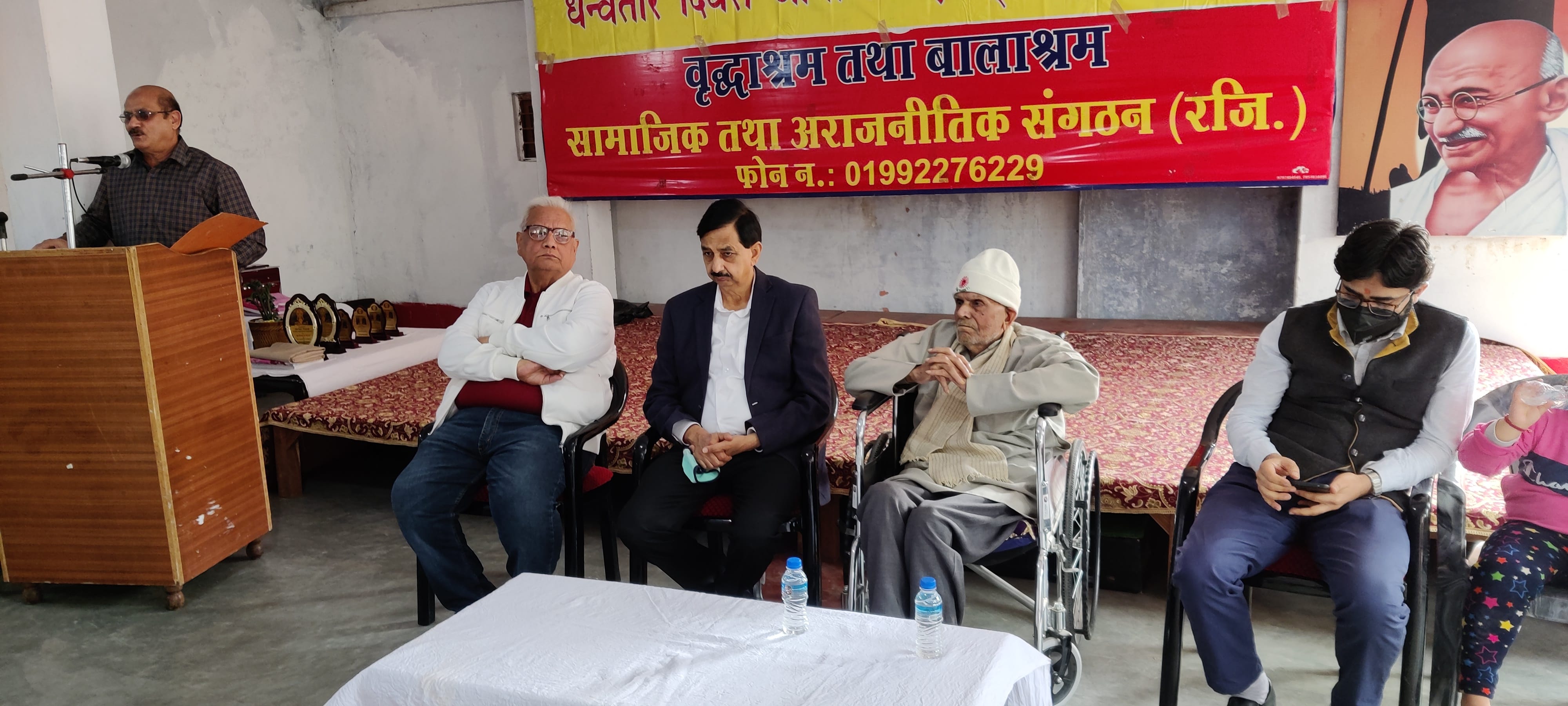 उधमपुर के जागृति वृद्ध आश्रम में धन्वंतरि जयंती पर आयोजित कार्यक्रम