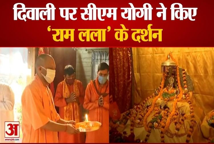 Cm Yogi Doa Untuk ‘ram Lalla’ Di Ayodhya Pada Diwali