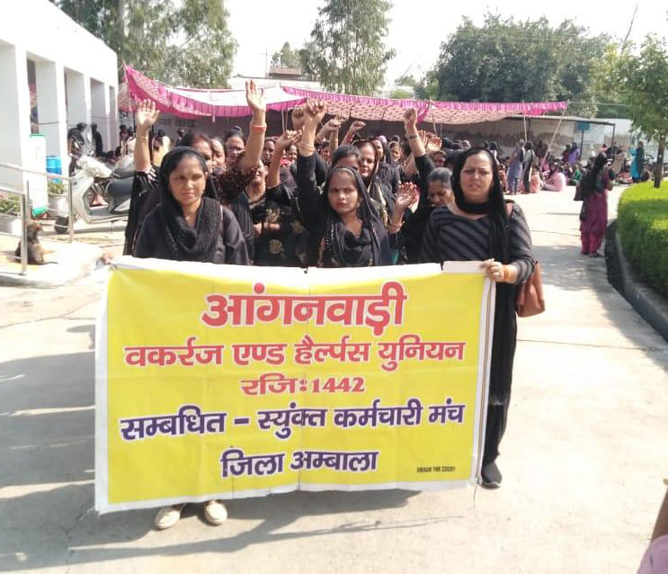 काले कपड़े पहनकर अंबाला शहर में उपायुक्त कार्यालय के पास प्रदर्शन करती आंगनवाड़ी वर्कर काले कपड़े पहनकर अंबाला शहर में उपायुक्त कार्यालय के पास प्रदर्शन करती आंगनवाड़ी वर्कर
