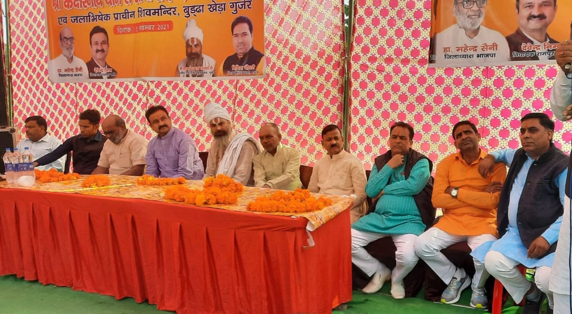 -- केदारनाथ धाम में प्रधानमंत्री के कार्यक्रम का लाइव प्रसारण दिखाने के लिए गांव बुड्ढाखेडा गुर्?
