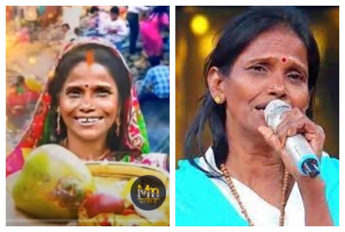 Chhath Geet: रानू मंडल ने गाया छठ गीत? मिनटों में हुआ वायरल, लोगों ने किए ऐसे-ऐसे कमेंट - Entertainment News: Amar Ujala