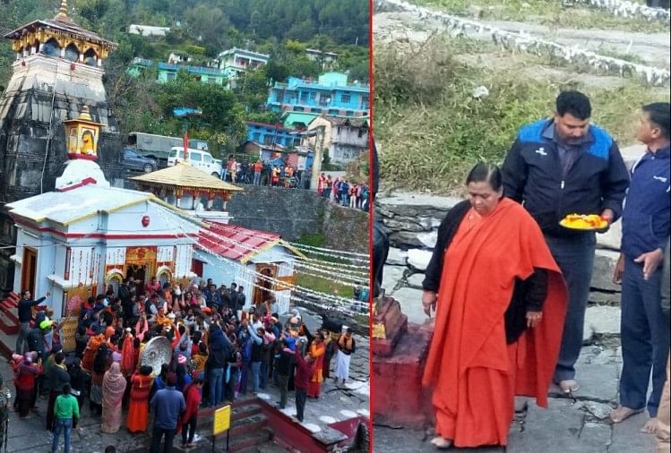 Char Dham Yatra 2021: Mantan Menteri Persatuan Uma Bharti Mengunjungi Baba Kedar Doli Di Guptkashi