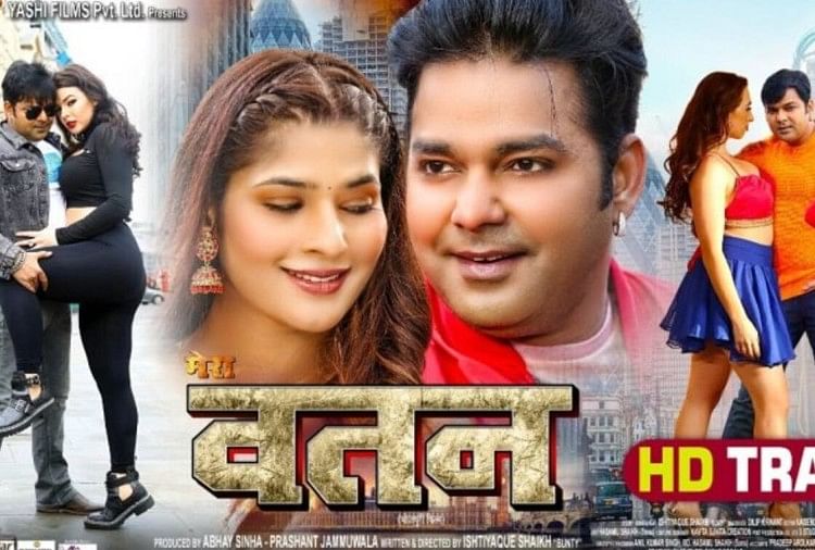 Bhojpuri Cinema Bhojpuri Star Pawan Singh And Sapna Gill Starrer Film