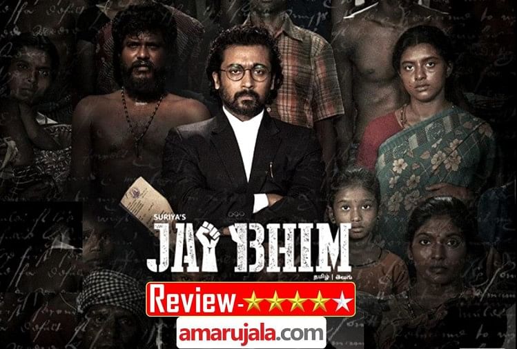 Bhim review jai Jai Bhim
