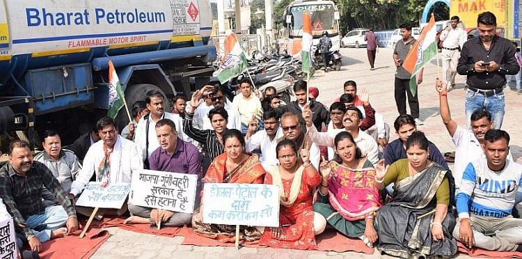 Protes Oleh Kongres Di Kami Nagar