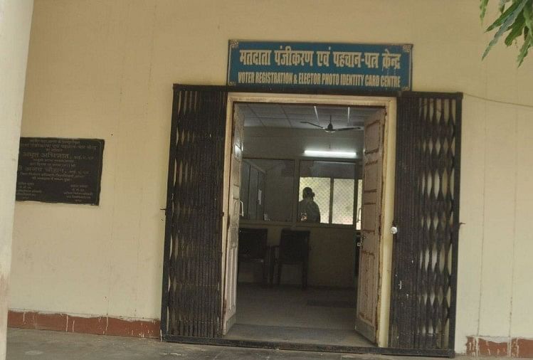 Pilih Pemuda Dalam Pilkada Vidhan Sabha Amar Ujala Live Update – Agra: Kelalaian terlihat di tempat pendaftaran pemilih khusus, satu hari gaji akan dipotong untuk pekerja yang absen