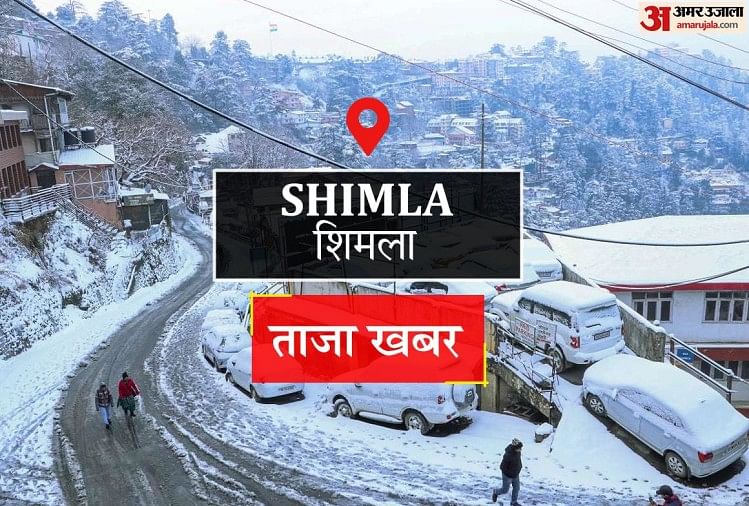 Après les chutes de neige, le touriste a augmenté à Shimla