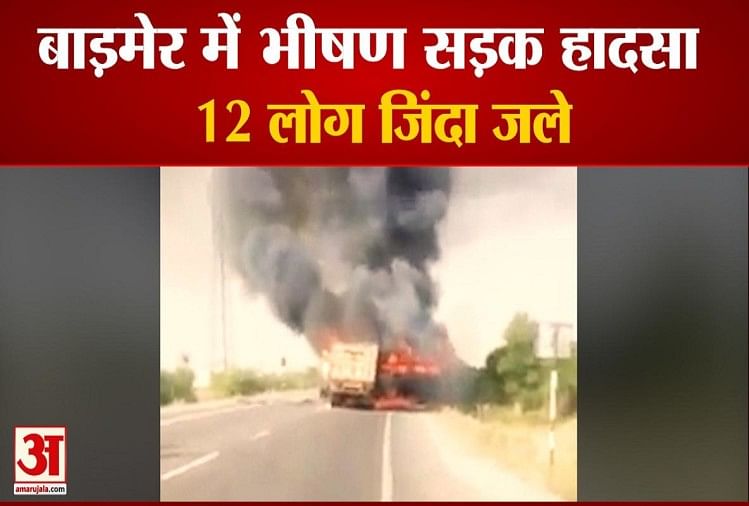 12 Orang Terbakar Hidup-Hidup Dalam Kecelakaan Antara Bus Pribadi Dan Tanker Di Barmer