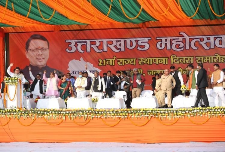 कार्यक्रम में सीएम धामी