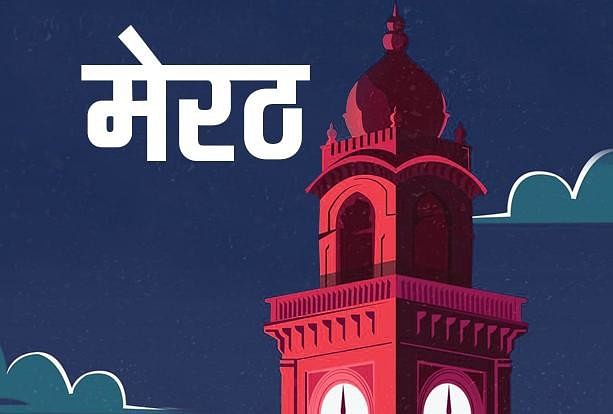 Berita Meerut Hari Ini 10 November: Berita Meerut |  Mendengar berita terbaru dari kota