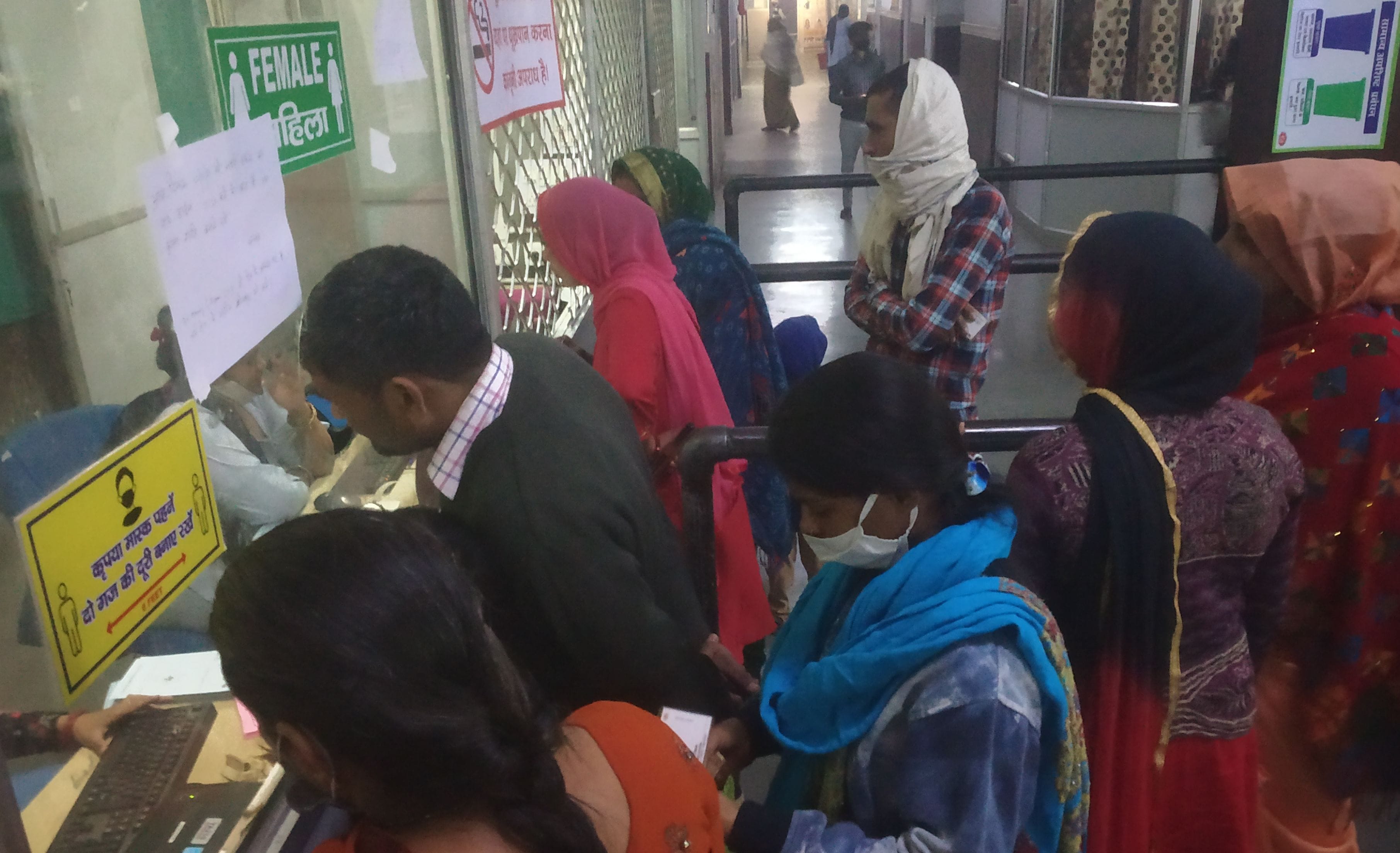 नागरिक अस्पताल में ओपीडी की पर्ची बनवाने के लिए खड़े मरीज। संवाद नागरिक अस्पताल में ओपीडी की पर्ची बनवाने के लिए खड़े मरीज। संवाद