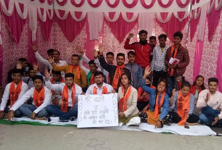 Berita Uttarakhand: Keributan Tentang Penerimaan Di Haldwani Mbpg College, Siswa Abvp Duduk Di Dharna