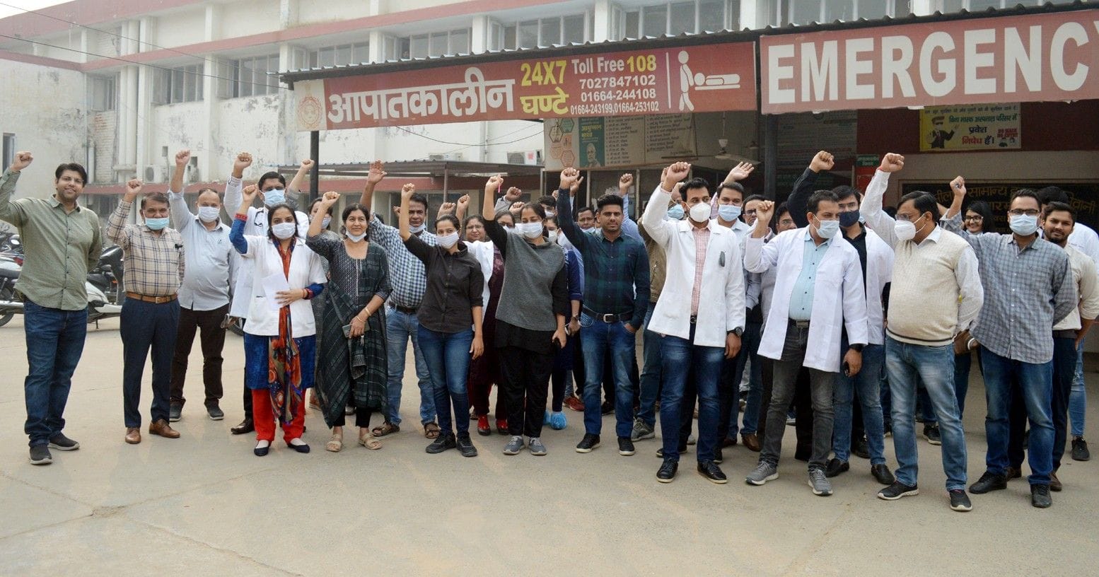 नागरिक अस्पताल में अपनी मांगों को लेकर प्रदर्शन करते चिकित्सक। संवाद नागरिक अस्पताल में अपनी मांगों को लेकर प्रदर्शन करते चिकित्सक। संवाद