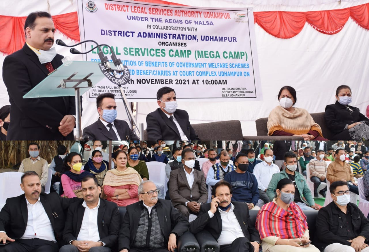 डिस्ट्रिक्ट कोर्ट उधमपुर में आयोजित लीगल सर्विस शिविर में जानकारी देते अधिकारी व उपस्थित लोग डिस्ट्रिक्ट कोर्ट उधमपुर में आयोजित लीगल सर्विस शिविर में जानकारी देते अधिकारी व उपस्थित लोग