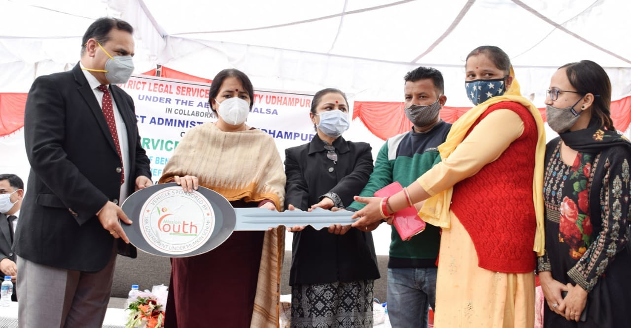 डिस्ट्रिक्ट कोर्ट उधमपुर में आयोजित लीगल सर्विस शिविर में लाभार्थियों को वाहन की चाबी सौंपते डा डिस्ट्रिक्ट कोर्ट उधमपुर में आयोजित लीगल सर्विस शिविर में लाभार्थियों को वाहन की चाबी सौंपते डा