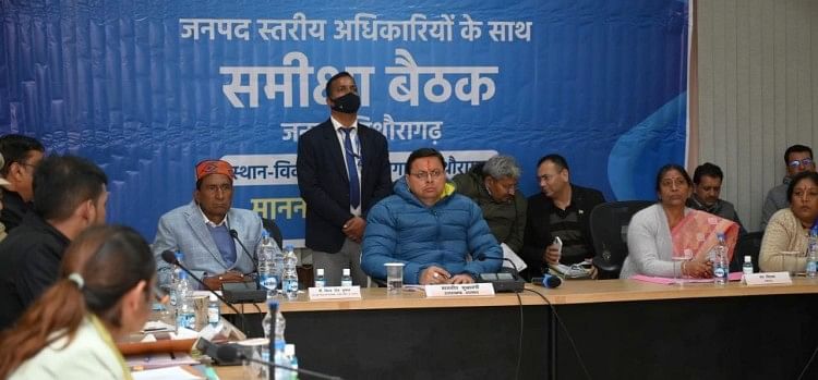 Pertemuan Cm Dhami Di Pithauragarh – Pengoperasian Rumah Sakit Pangkalan dalam sebulan – CM