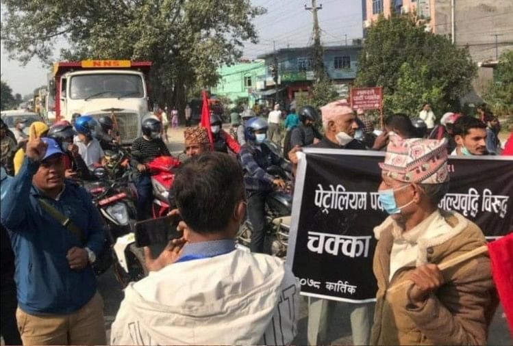 Protes Di Butwal Menentang Kenaikan Harga Produk Minyak – Perbatasan India-Nepal