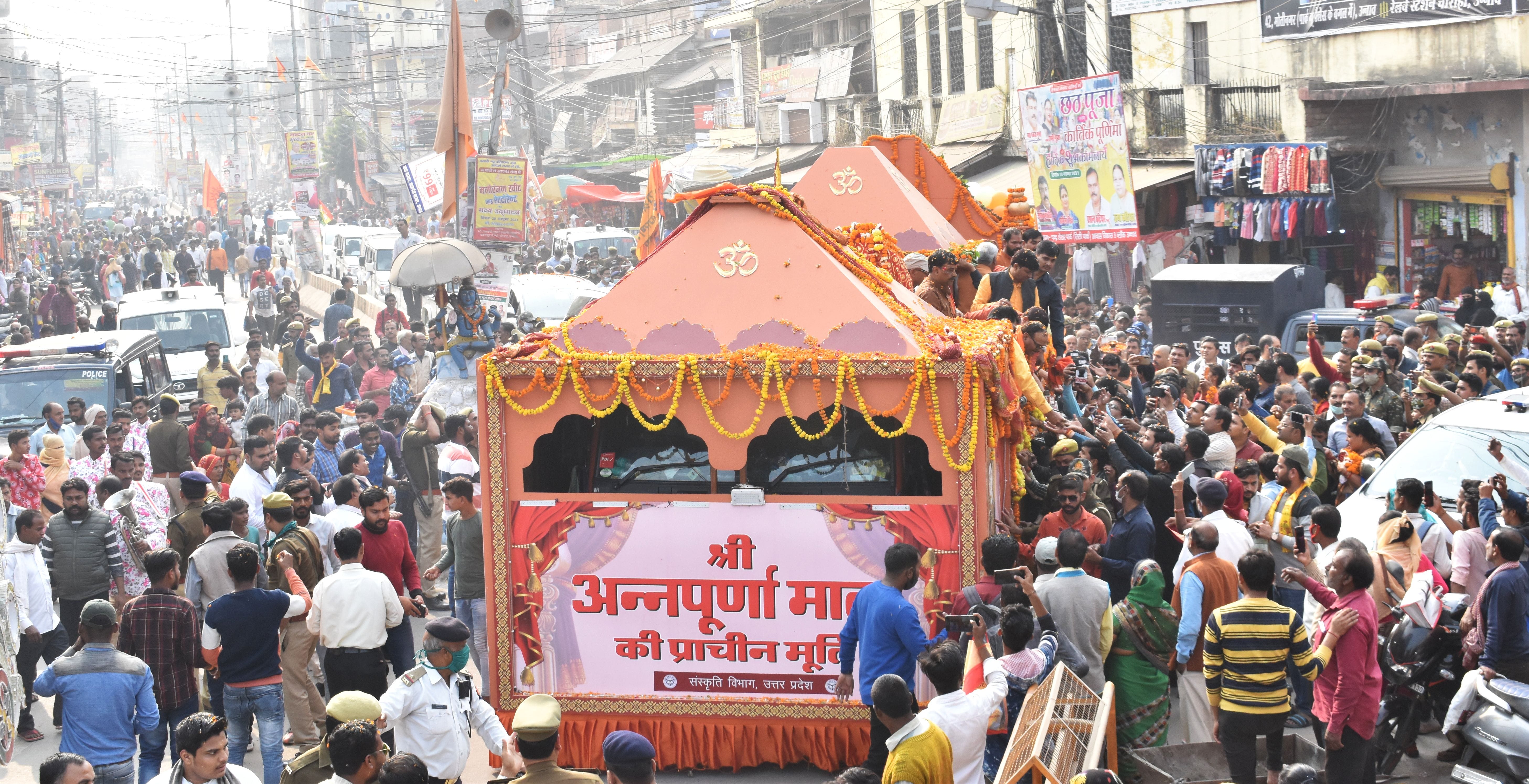 अन्नपूर्णा देवी पुर्नस्थापना यात्रा का शहर के बड़ा चौराहा पर स्वागत करते लोग। संवाद