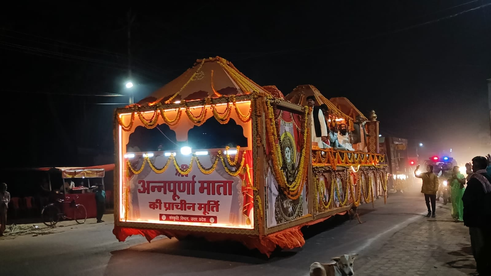 मां अन्नपूर्णा का रथ