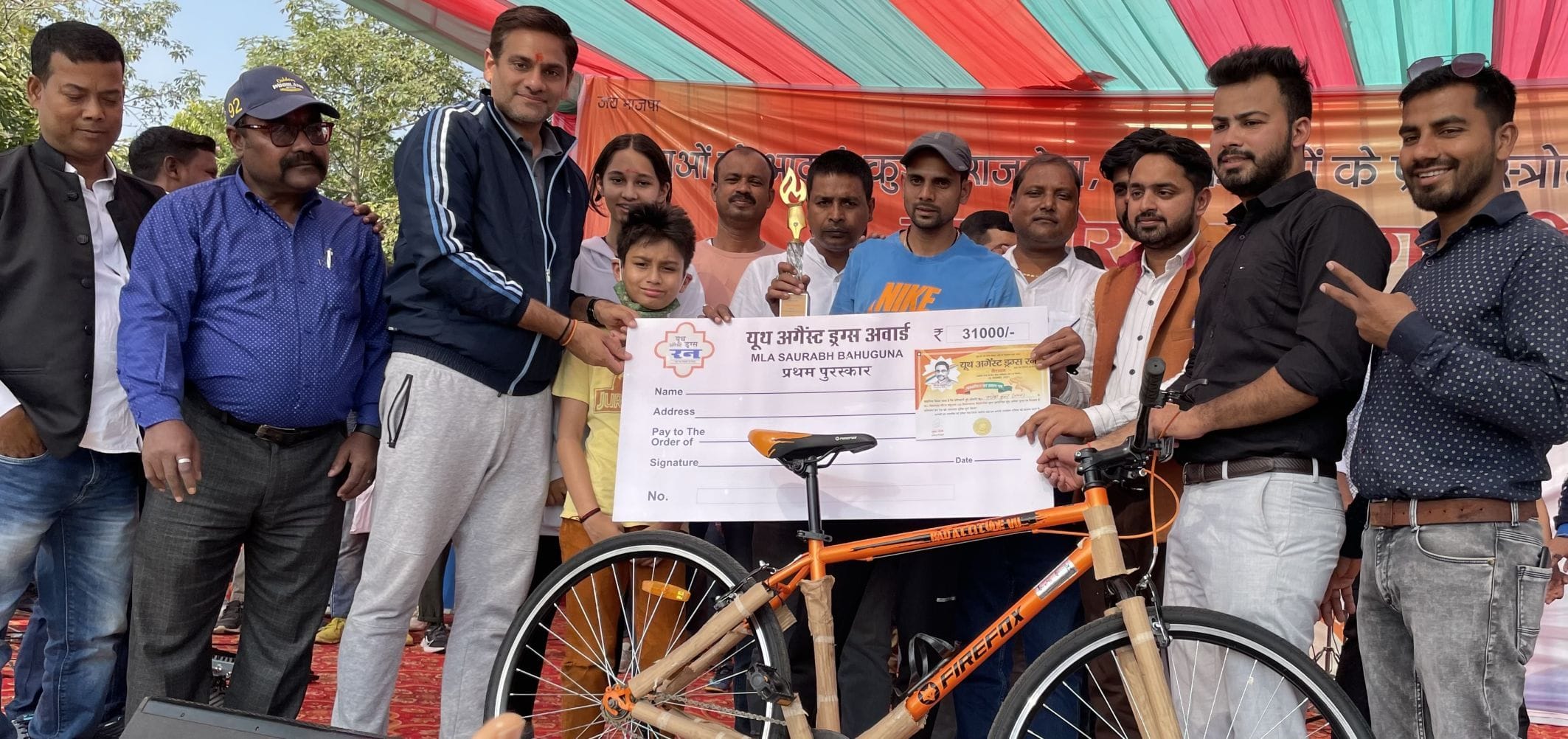 शक्तिफार्म में नशे के खिलाफ आयोजित मैराथन में अव्वल स्थान लाने वाले विजयी युवा धावक को साइकिल व प शक्तिफार्म में नशे के खिलाफ आयोजित मैराथन में अव्वल स्थान लाने वाले विजयी युवा धावक को साइकिल व प