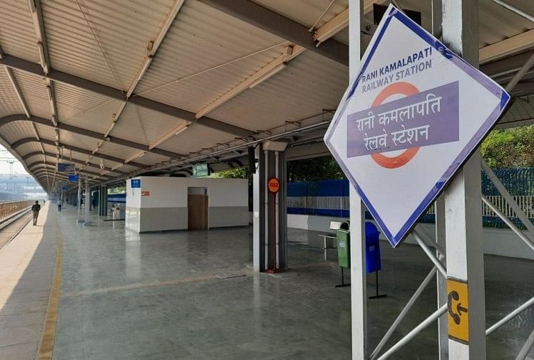 रानी कमलापति रेलवे स्टेशन