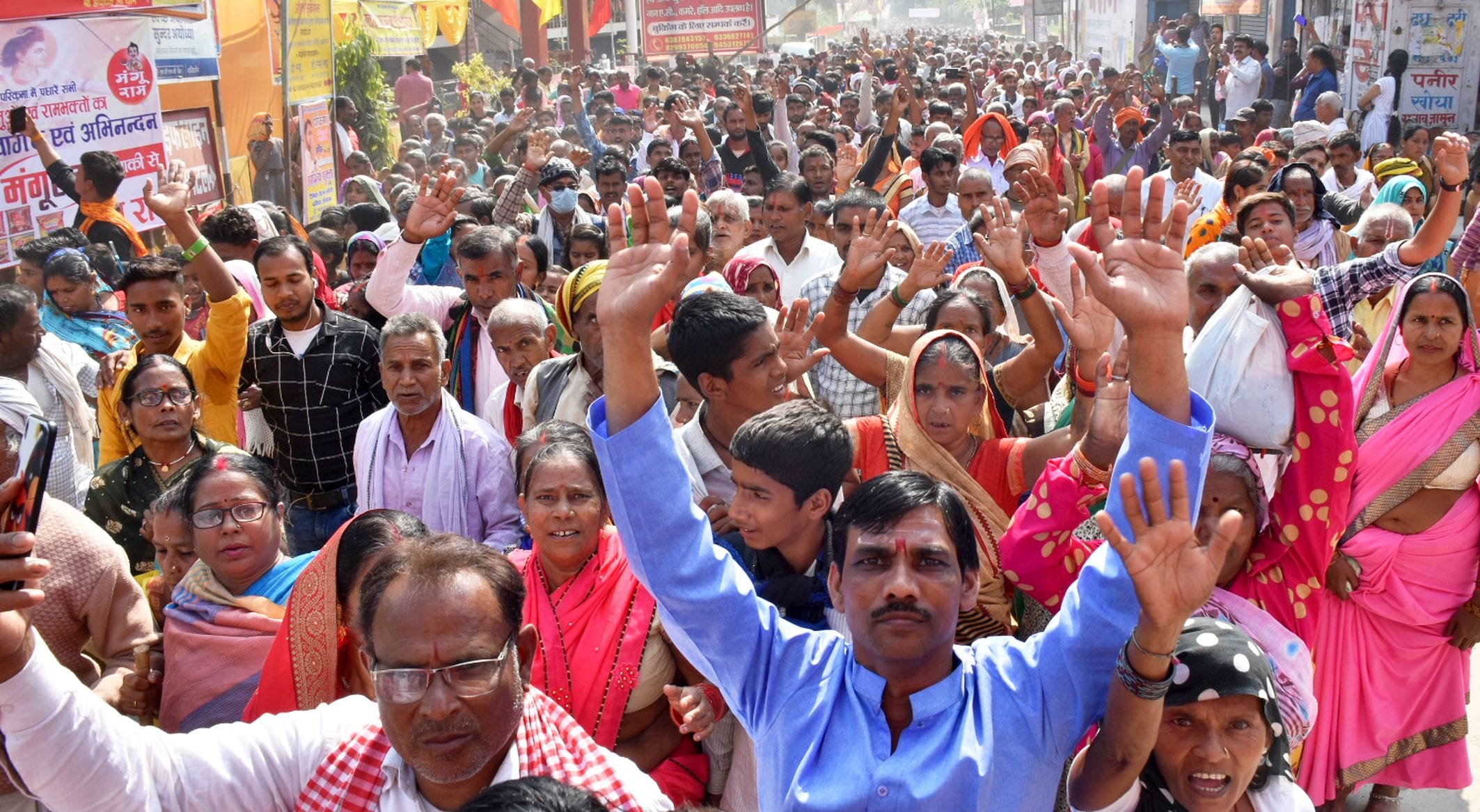 अयोध्या-परिक्रमा मार्ग पर जयघोष के साथ आगे बढ़ते भक्तगण अयोध्या-परिक्रमा मार्ग पर जयघोष के साथ आगे बढ़ते भक्तगण