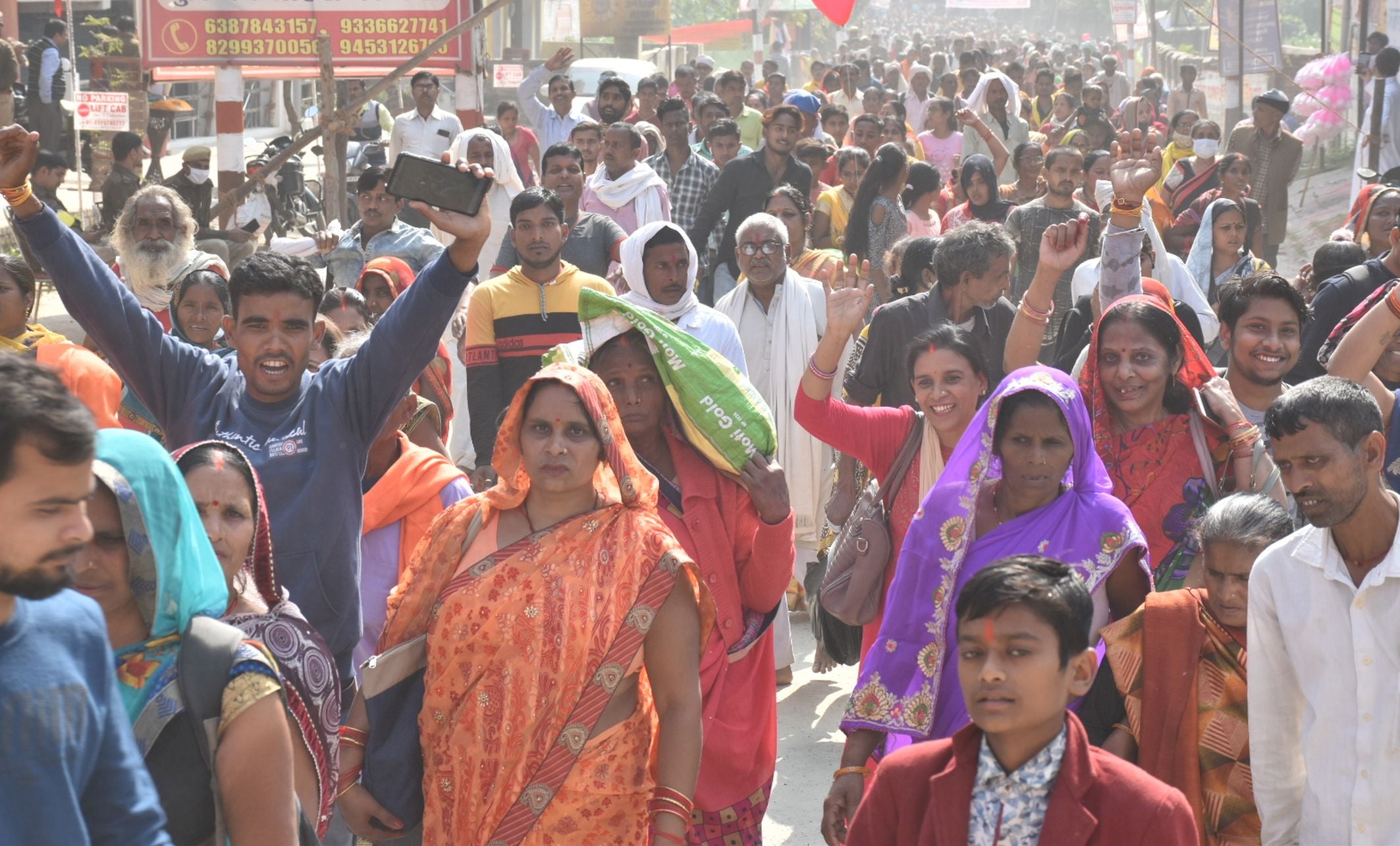 अयोध्या-जयघोष के साथ पचकोसी परिक्रमा करते भक्तगण अयोध्या-जयघोष के साथ पचकोसी परिक्रमा करते भक्तगण