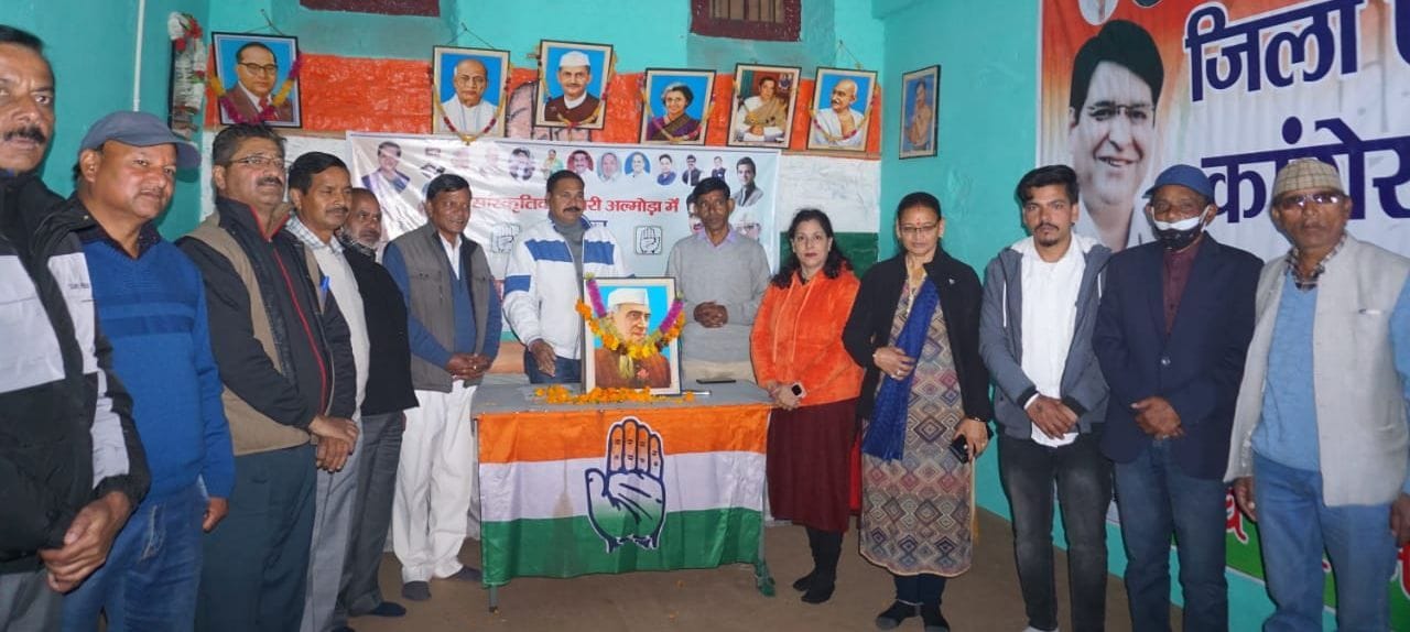 अल्मोड़ा में पंडित नेहरू की जयंती मानते  काग्रेसी