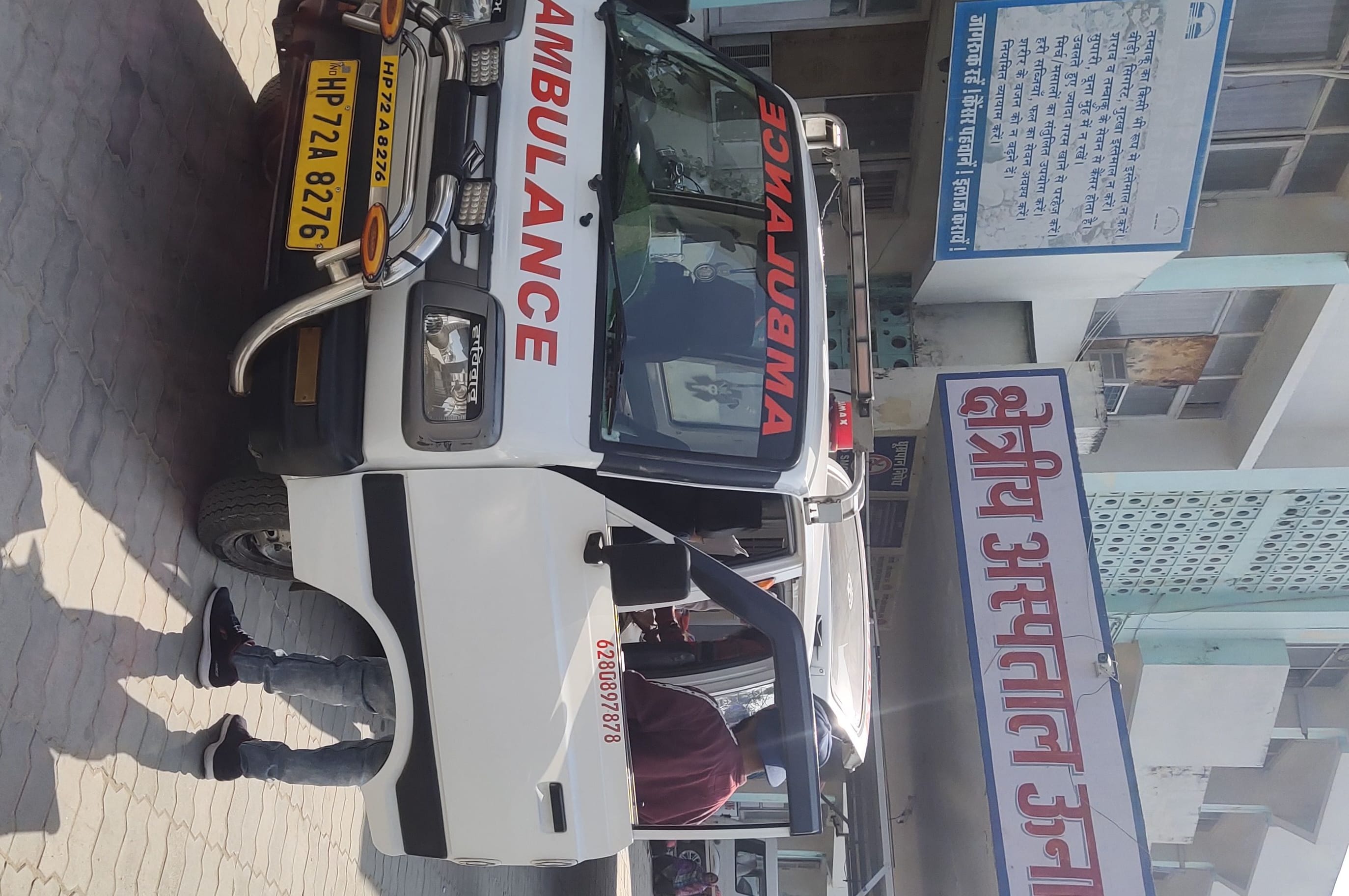 ऊना अस्पताल में 102 एम्बुलेंस सेवा बंद के चलते निजि वाहन में अपने नन्हे बच्चे के साथ जाती प्रसूता ऊना अस्पताल में 102 एम्बुलेंस सेवा बंद के चलते निजि वाहन में अपने नन्हे बच्चे के साथ जाती प्रसूता