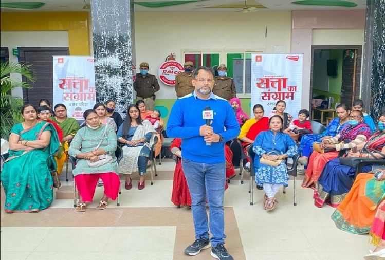 Naikkan Pemilihan Majelis, Amar Ujala Chunavi Rath Satta Ka Sangram Dalam Pilibhit Pembaruan Langsung Dalam Bahasa Hindi – Naikkan Pemilihan Majelis 2022