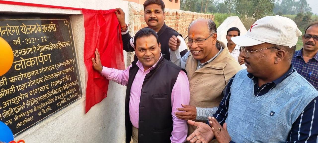 नवाबगंज फोटो 2 अधकटा गांव में गौशाला का शुभारम्भ करते खंड विकास अधिकारी